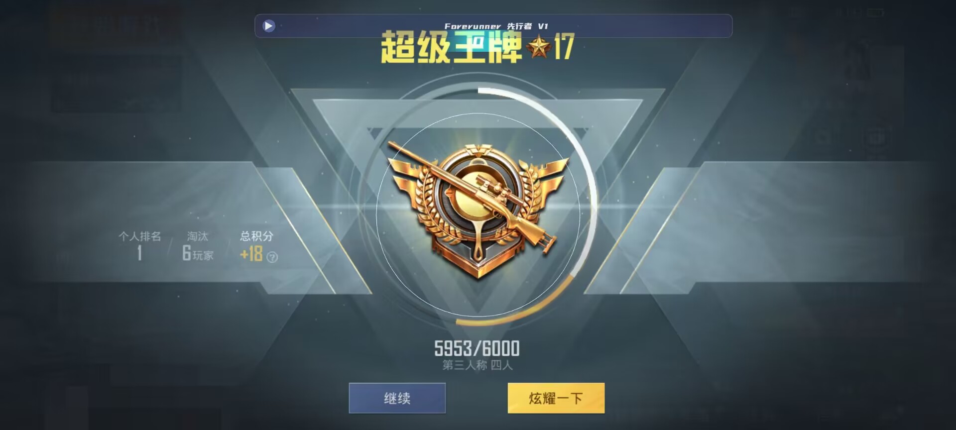 和平精英鸡腿辅助自瞄 - ��ƽ��Ӣ���֡���ǲ������辅助预览图